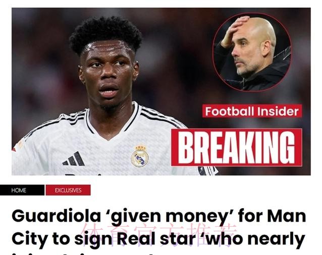 皇马在积极争取琼阿梅尼 正在确定最终转会费金额 皇马在积极争取琼阿梅尼 正在确定最终转会费金额