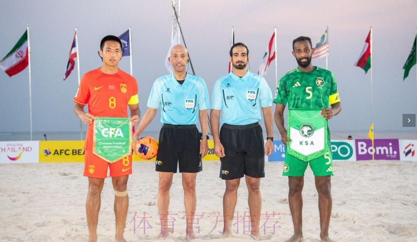 魏吉祥参加亚足联五人制及沙滩足球委员会会议