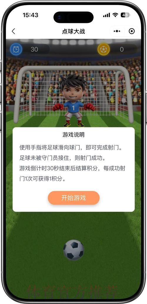世界杯竞猜安全最新网址