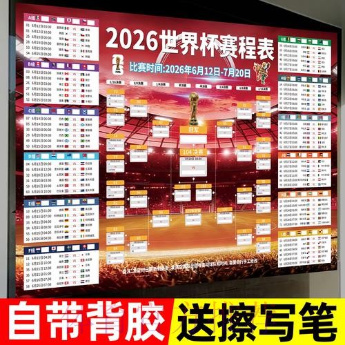 世界杯投注稳定 世界杯投注稳定