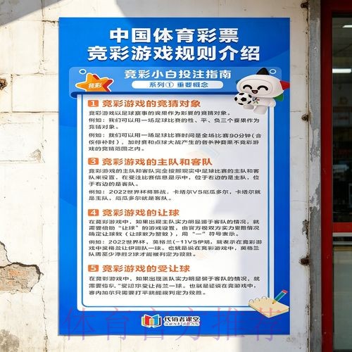 世界杯投注教程官方 世界杯投注教程官方